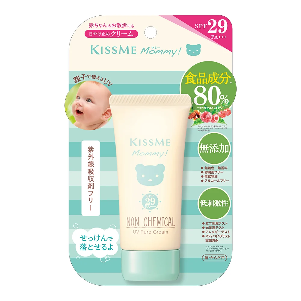 Kiss Me Mommy UV Pure Cream 50g 2