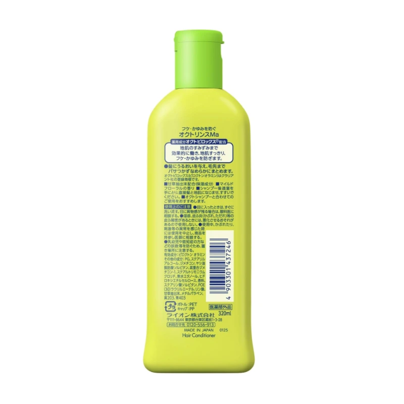 Octo Shampoo & Rinse Set 4