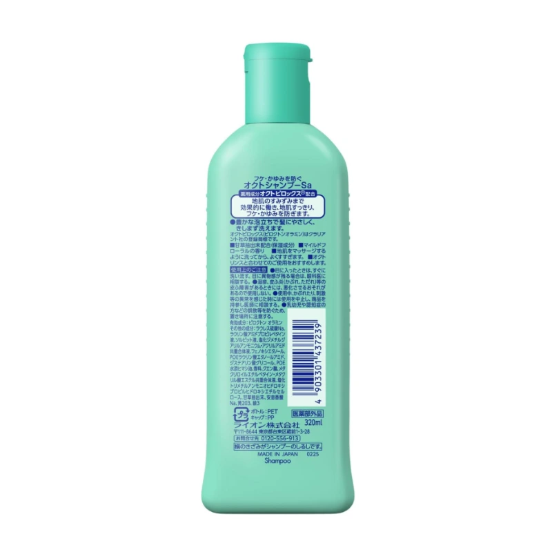 Octo Shampoo & Rinse Set 6