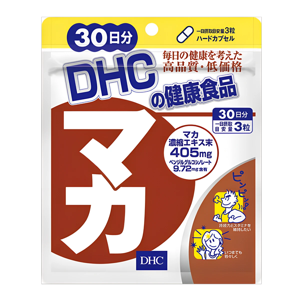 DHC Maca 1