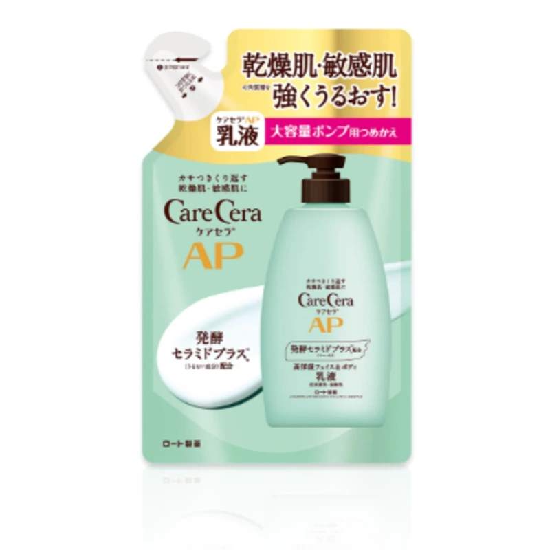CareCera AP Face & Body Emulsion 2