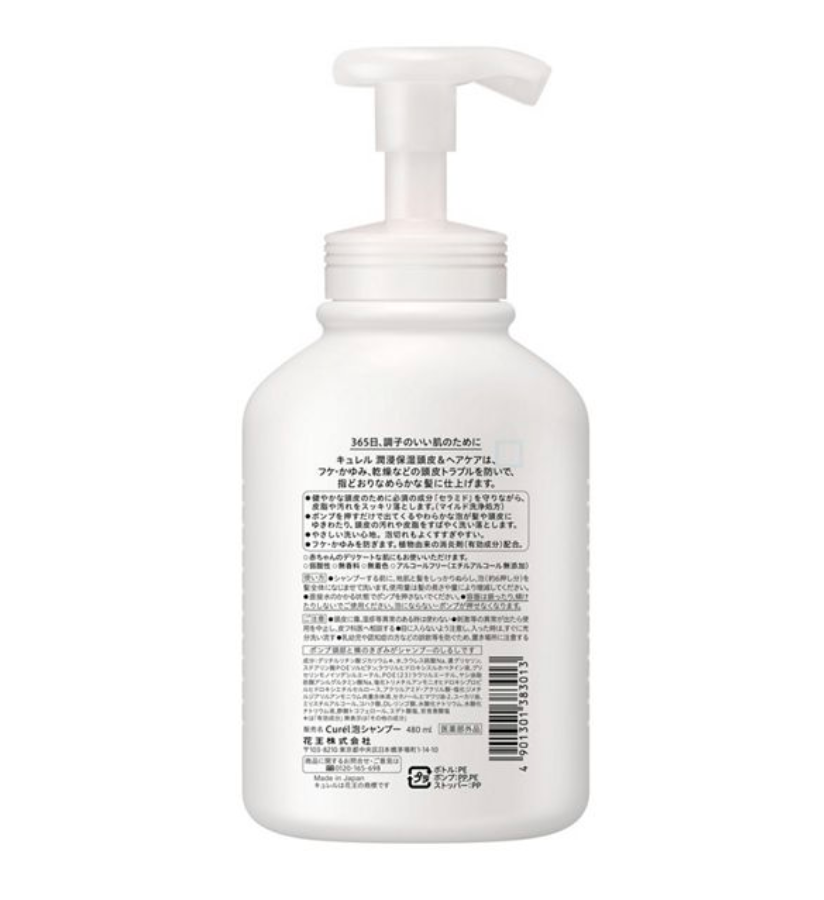 Curel көпіршікті сусабыны 3
