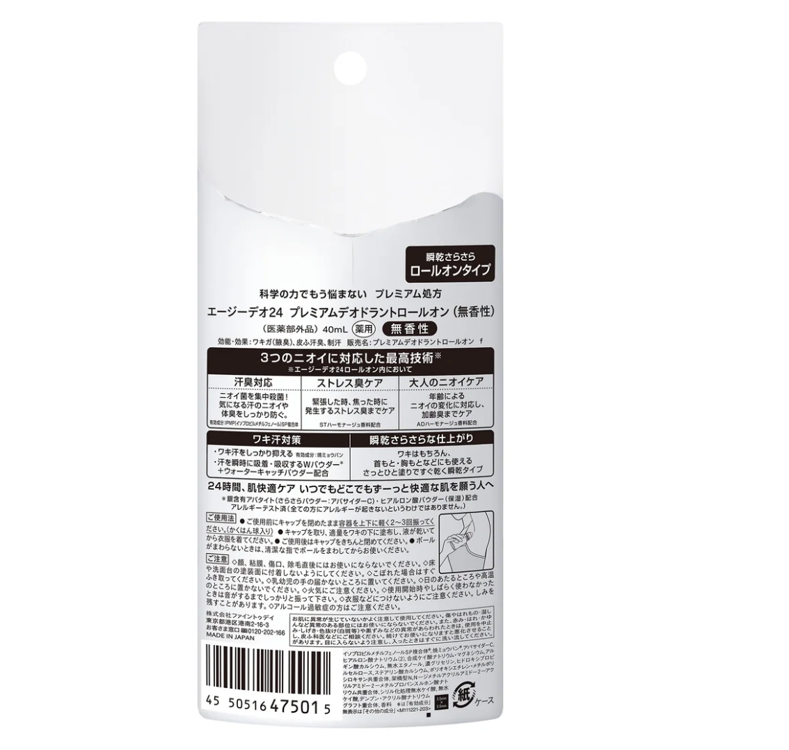 Ag Deo 24 Premium Deodorant Roll-on Unscented 40ml 2