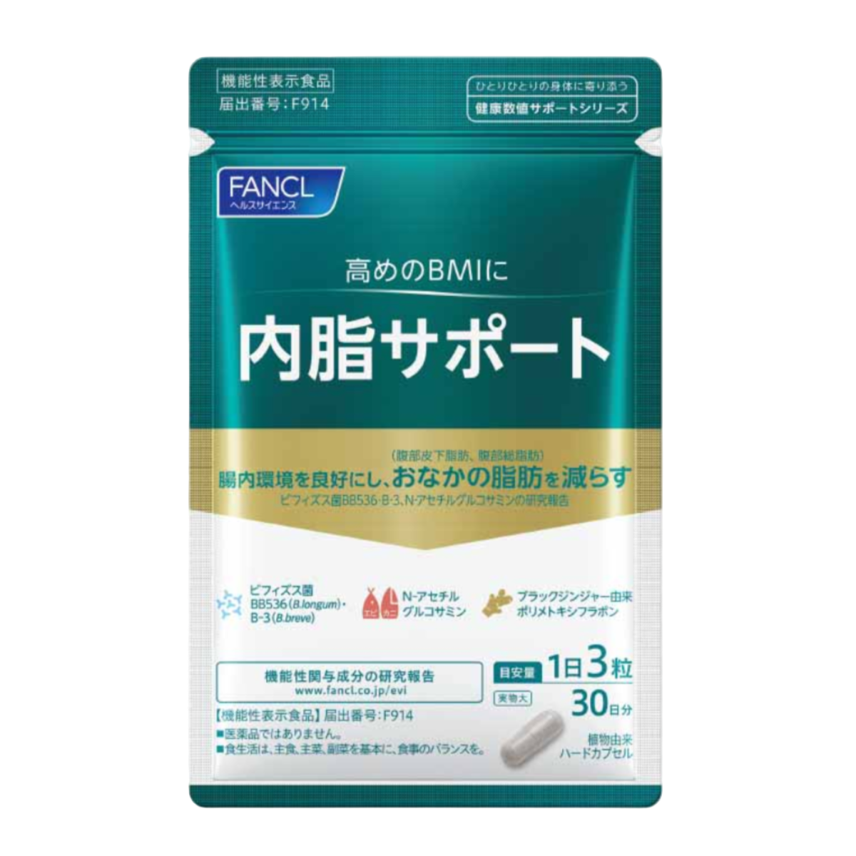 Naishi Support