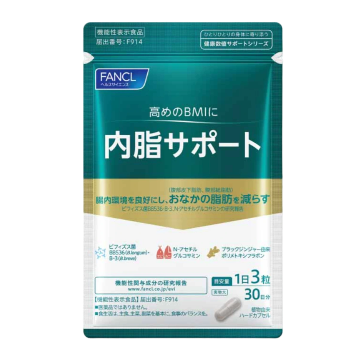 Naishi Support 1