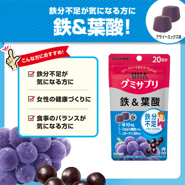 UHA Gummy Supplement Железо и Фолиевая кислота, 20 дней 2