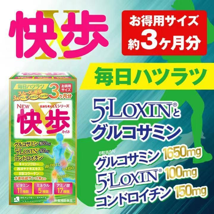 Kaiho 720 таблеток 3
