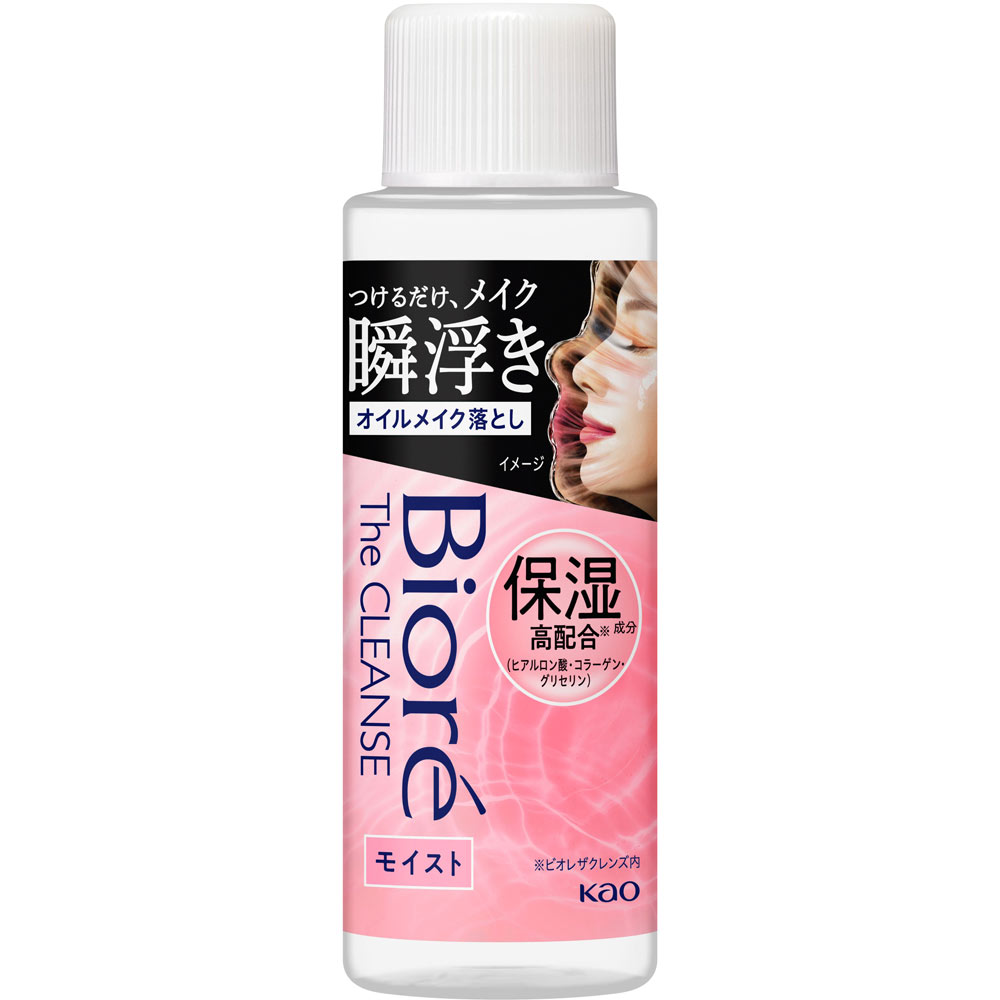 Bioré The Cleanse Oil Makeup Remover Moist макияж кетіруге арналған гидрофильді майы, 190 мл 4