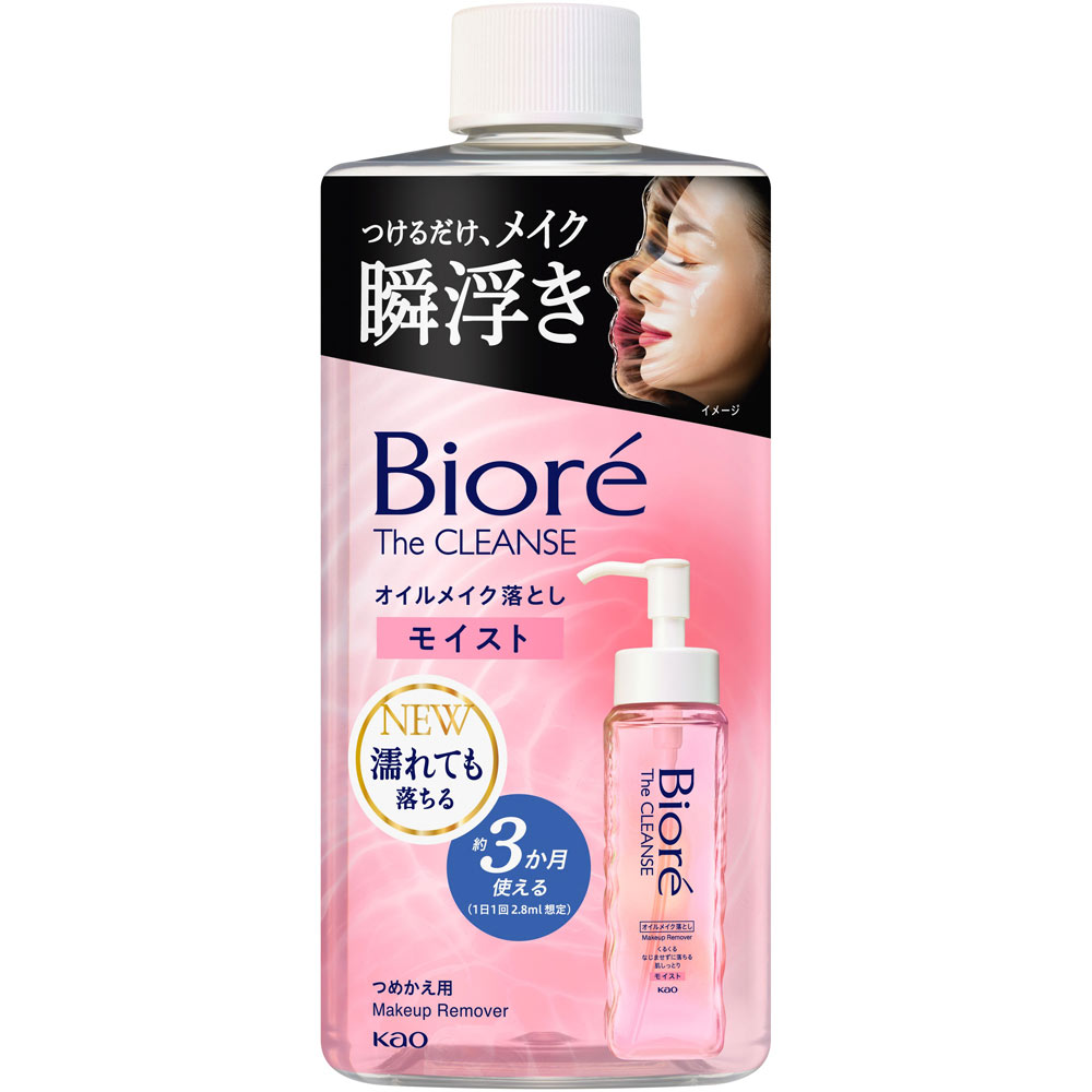Bioré The Cleanse Oil Makeup Remover Moist макияж кетіруге арналған гидрофильді майы, 190 мл 3