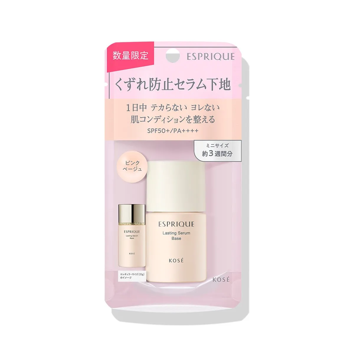 ESPRIQUE Lasting Serum Base <8 г> 2