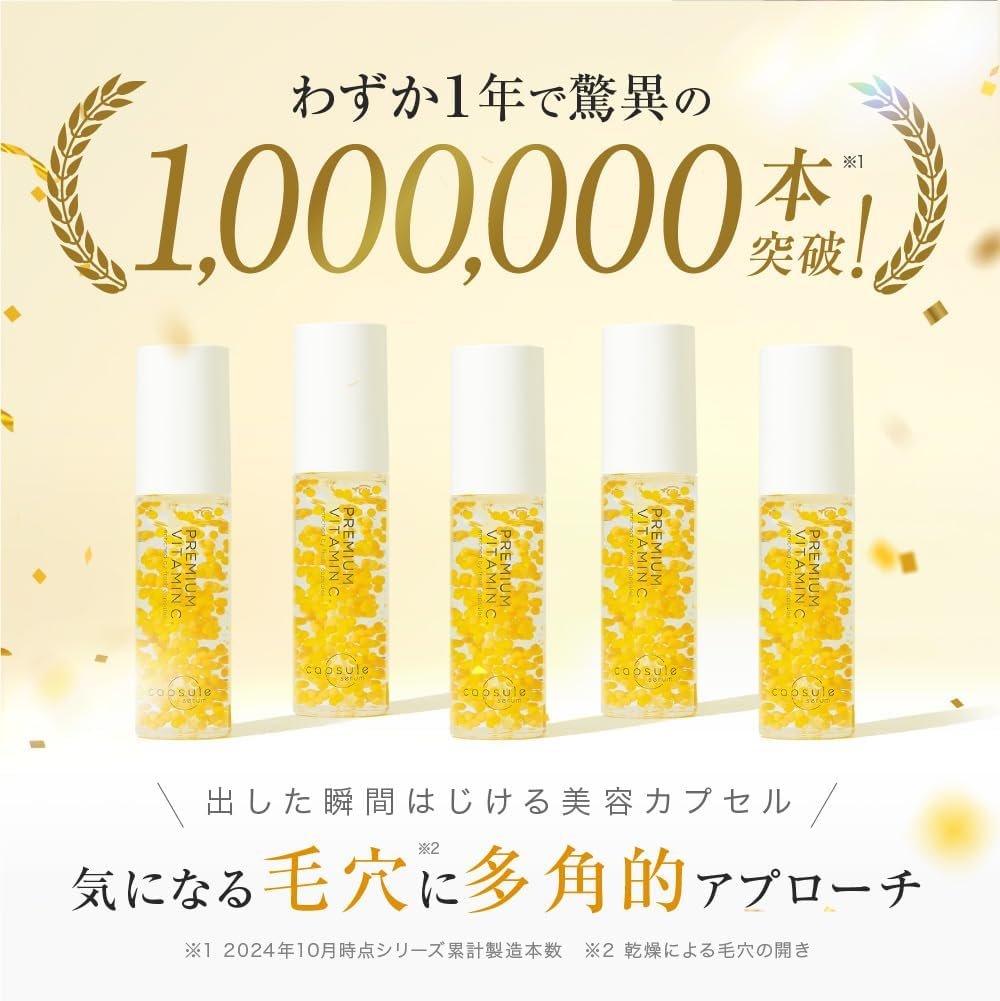 CAPSULE SERUM Сыворотка для лица 3