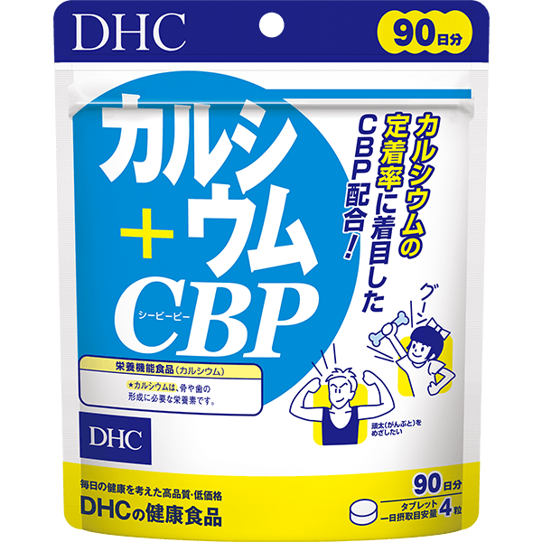 カルシウム＋CBP 3