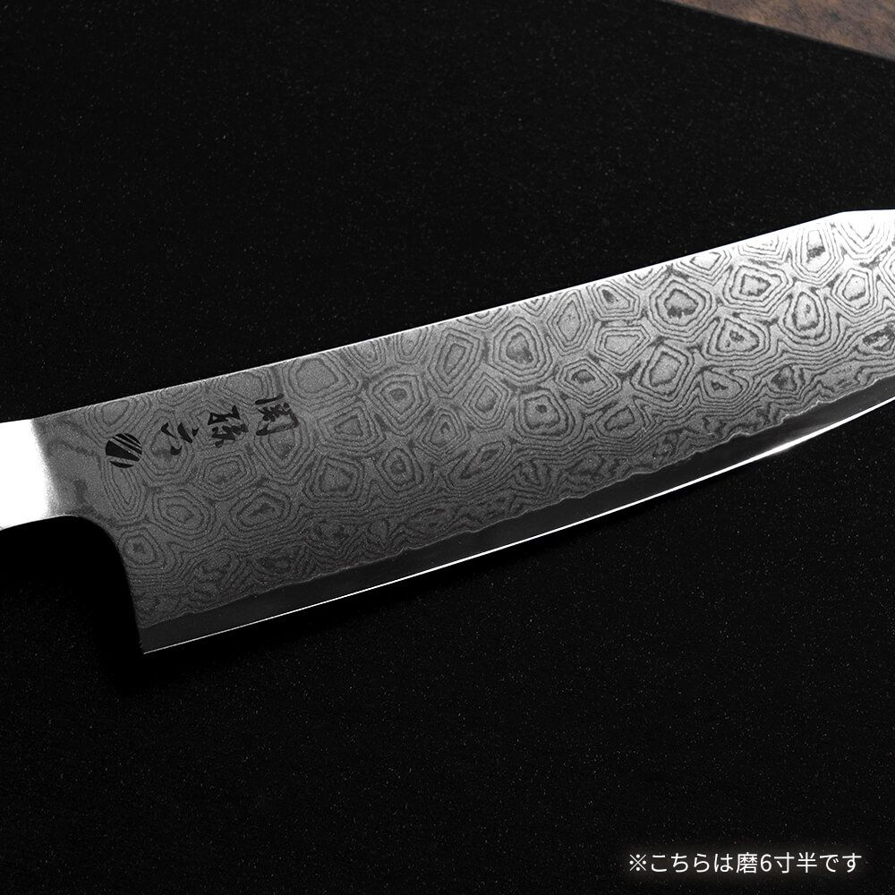 Kai Seki Magoroku Migaki Gyuto Chef's Knife 3