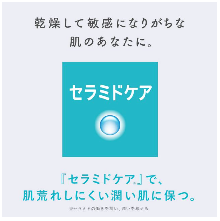 キュレル 潤浸保湿 フェイスクリーム 2