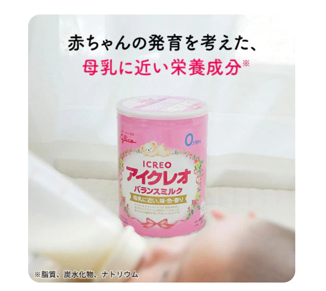 ICREO Balance Milk 800 г 2