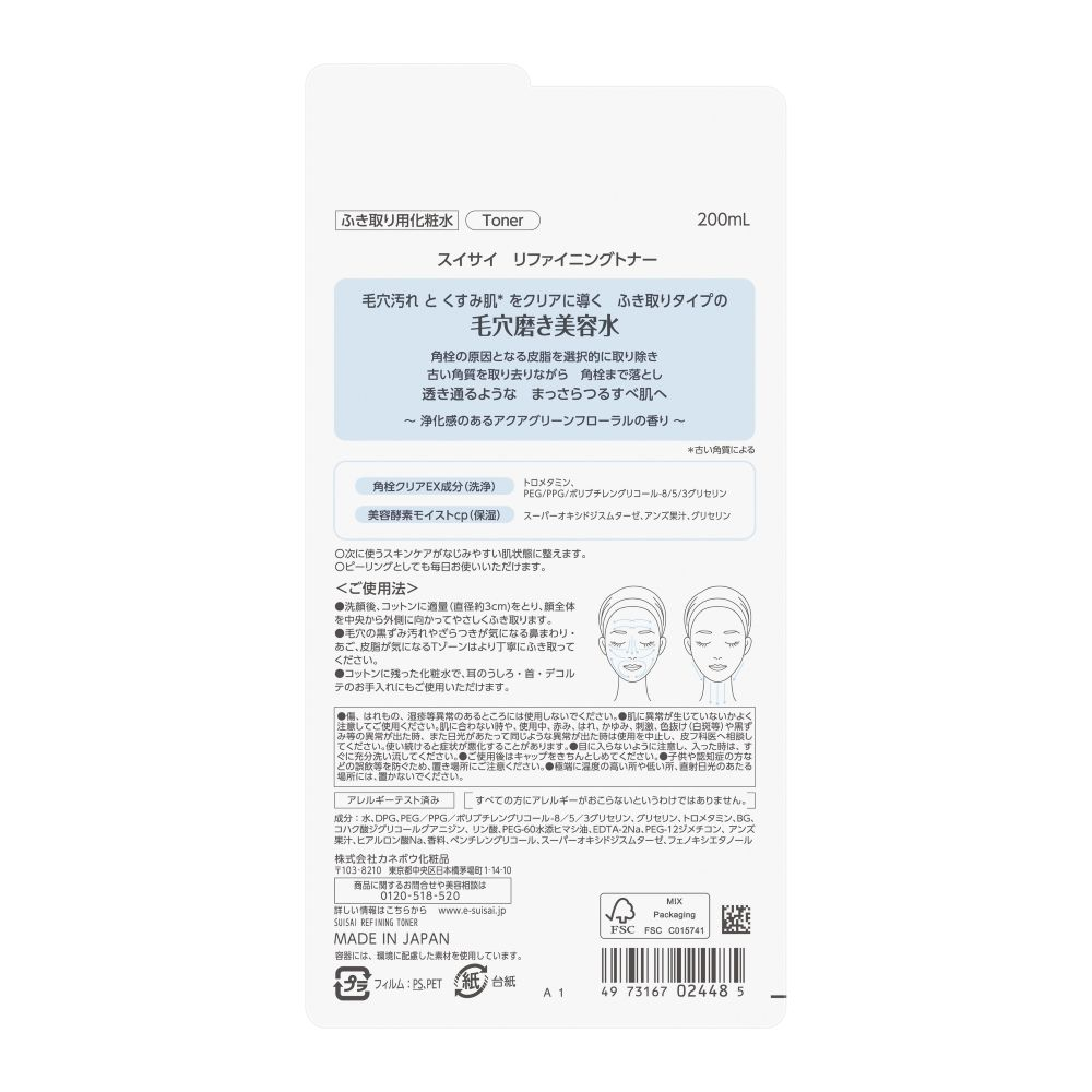 Очищающий лосьон Kanebo Suisai Refining Toner 200 мл 4