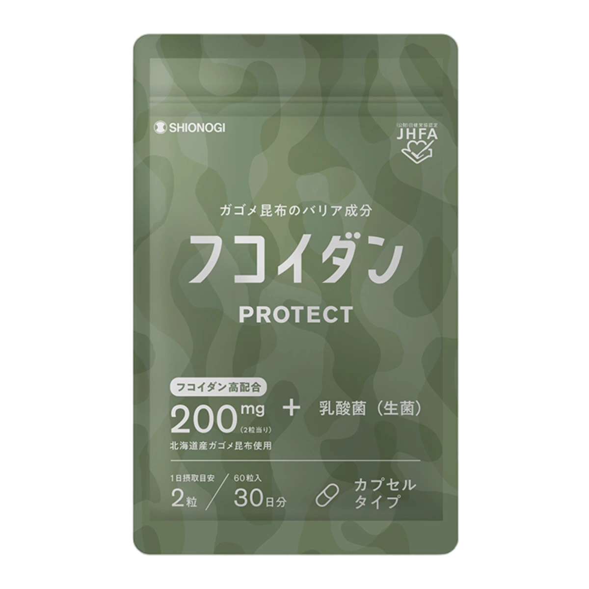 Fucoidan PROTECT Capsule 200 1