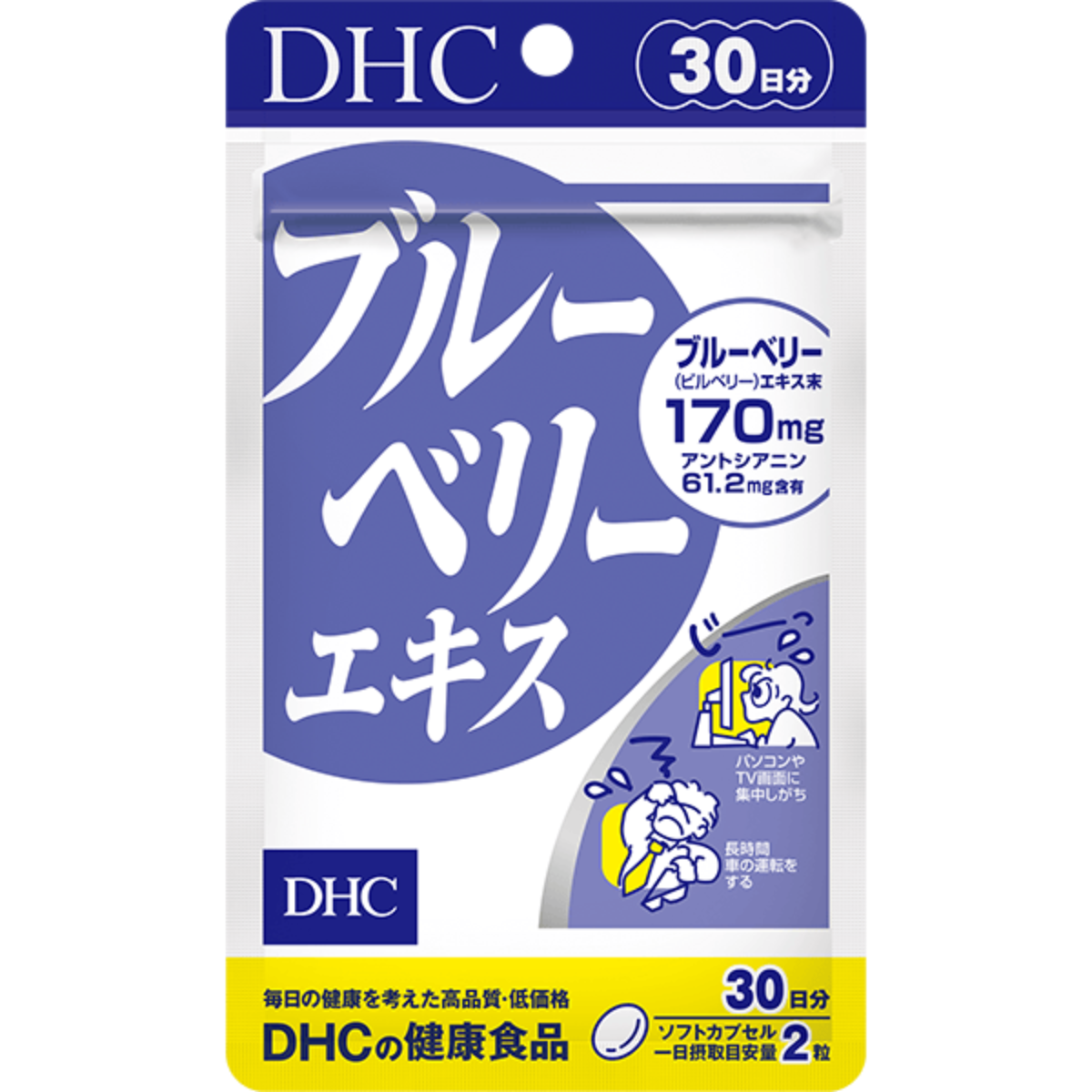 Экстракт черники на 30 дней