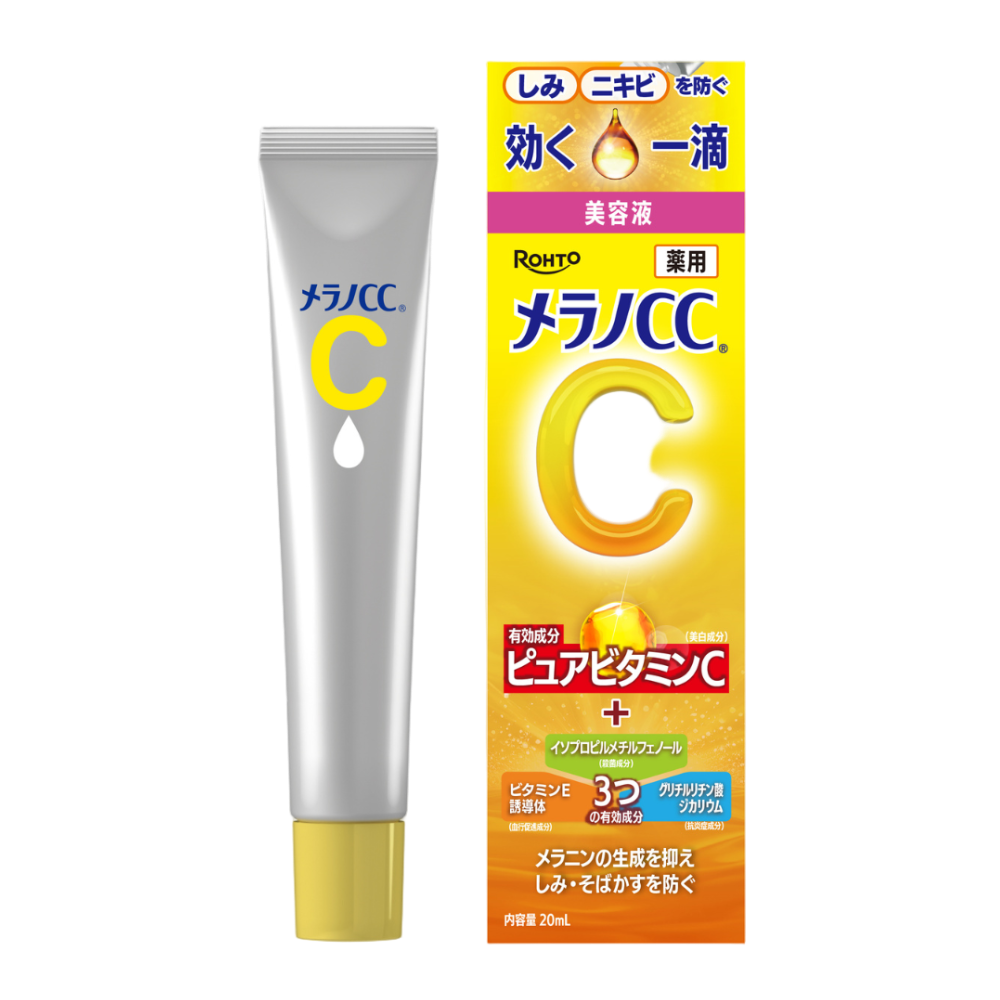 Melano CC pigment dog'lariga qarshi intensiv zardob 1