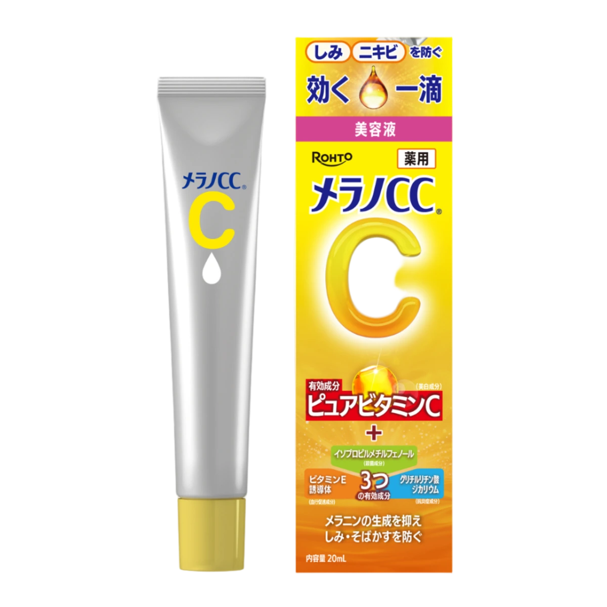 Melano CC пигменттік дақтарға қарсы қарқынды сарысуы 1