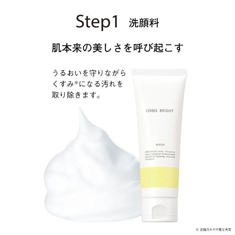 ORBIS Bright Wash 3