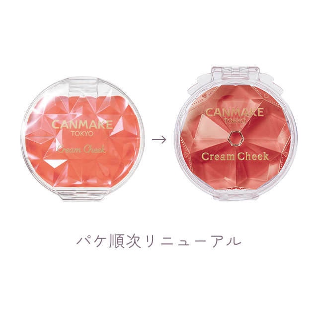 キャンメイク クリームチーク 5